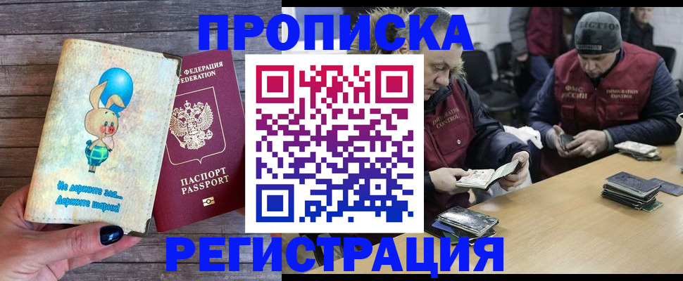 временная регистрация госуслуги в Онеге