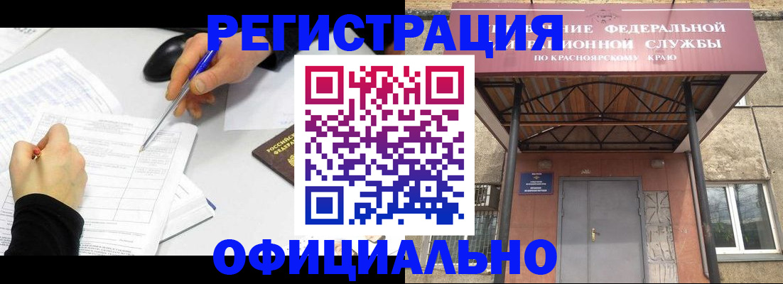 форма 3 в Онеге