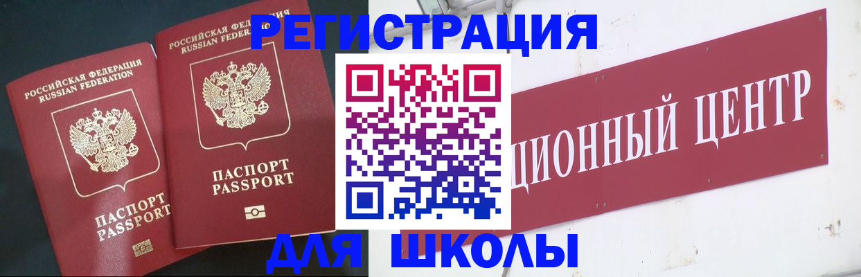 где прописаться в Онеге