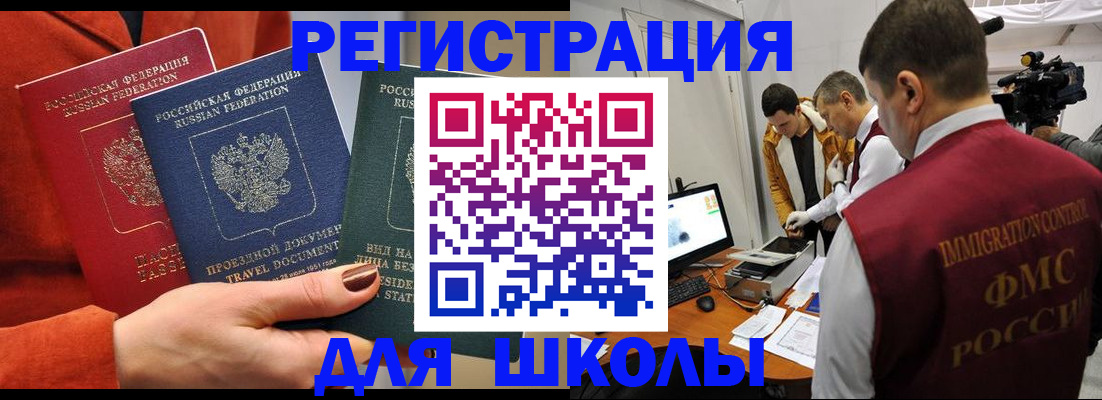 форма 3 в Онеге